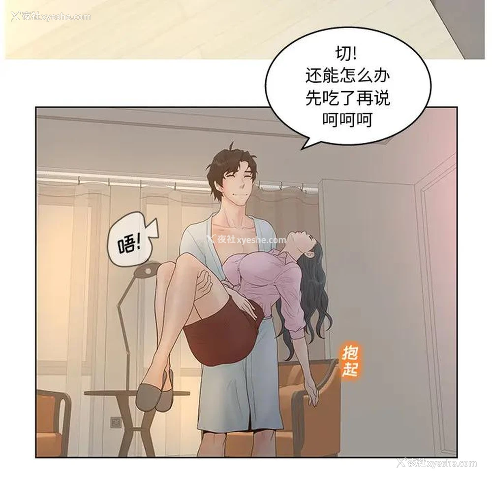 100P - 认养女