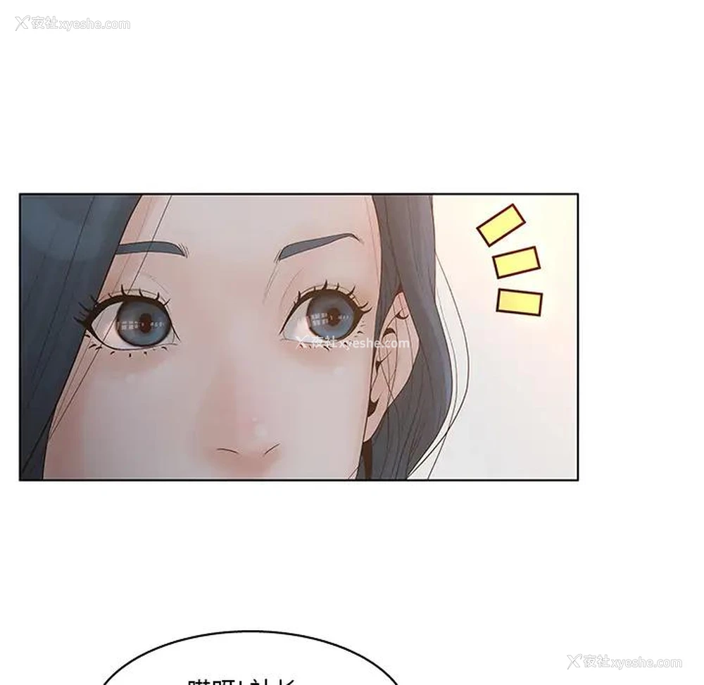 10P - 认养女