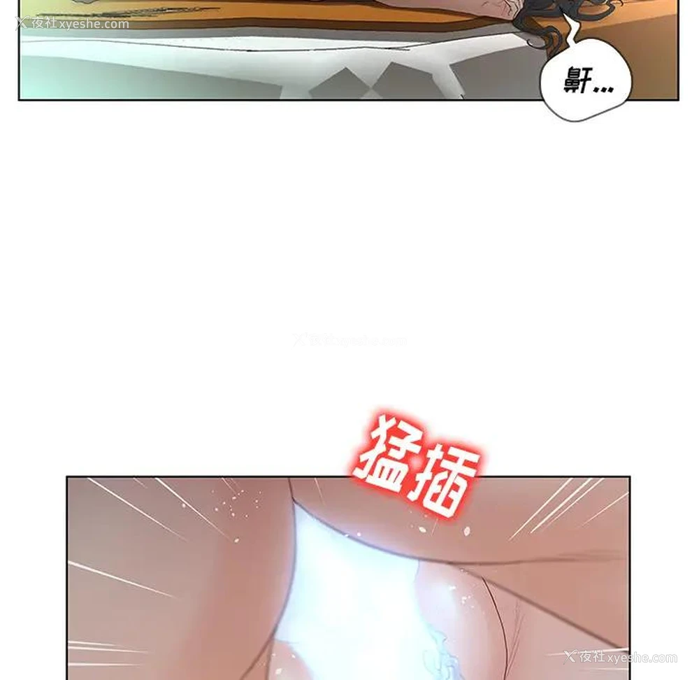 108P - 认养女