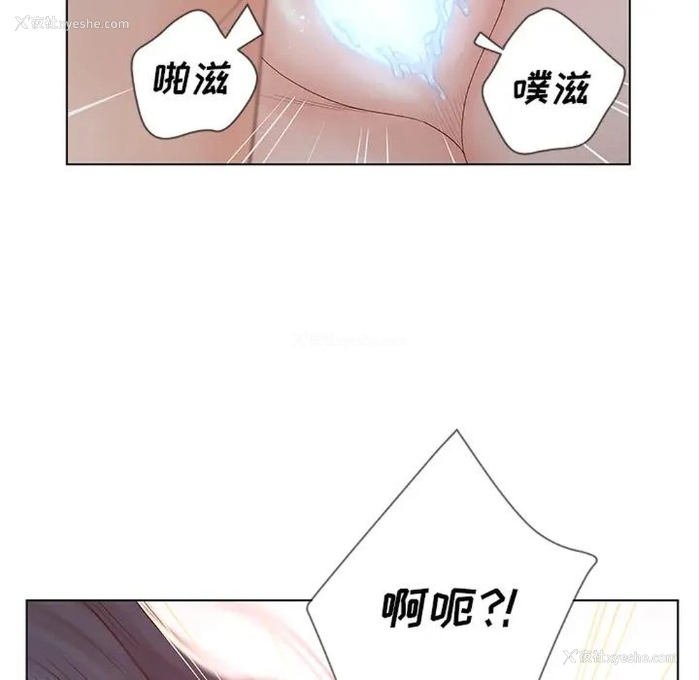 109P - 认养女