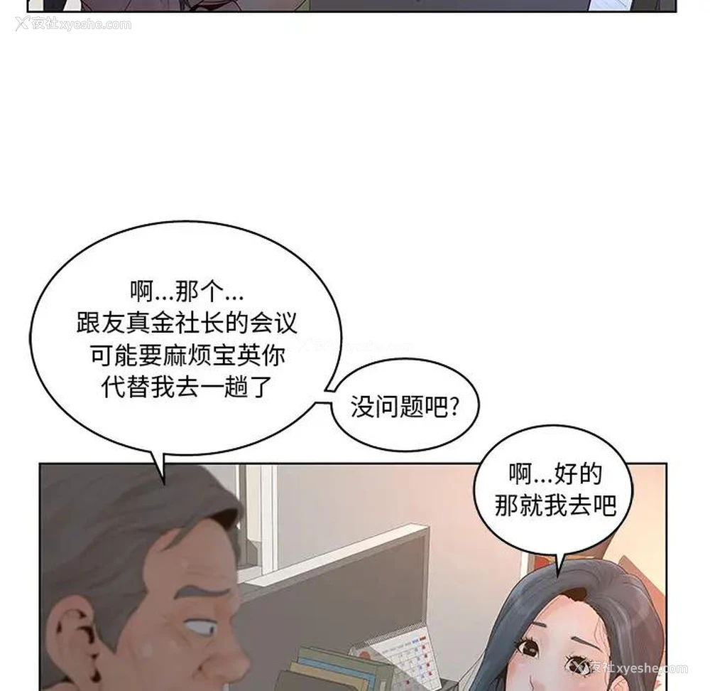 12P - 认养女