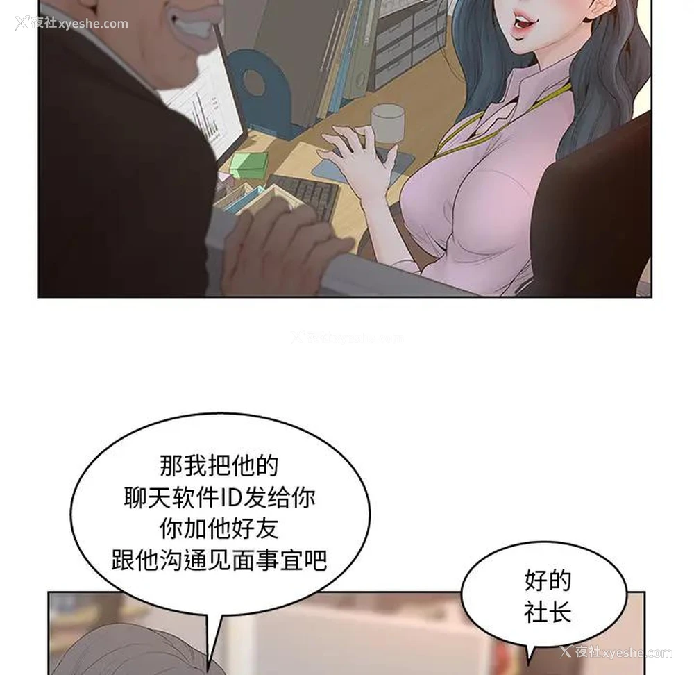 13P - 认养女