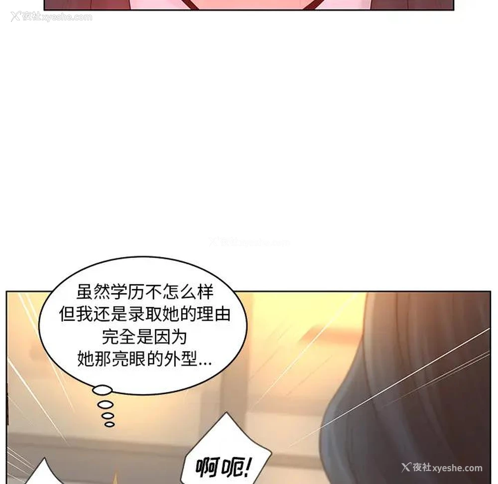 17P - 认养女