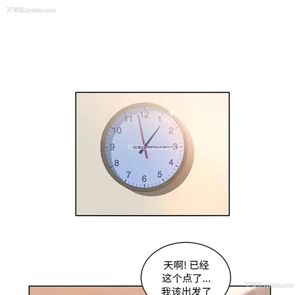 19P - 认养女