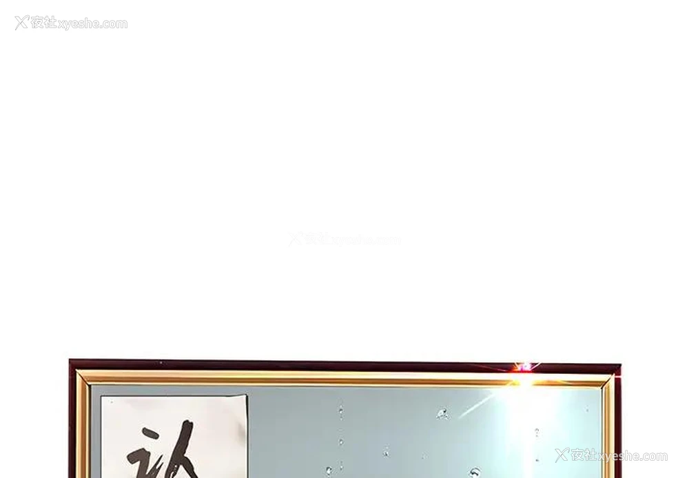 1P - 认养女