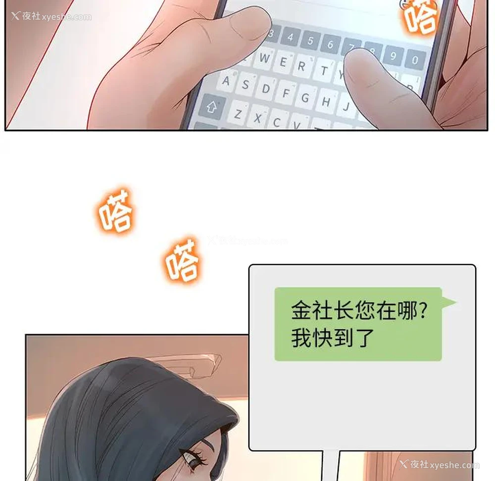 25P - 认养女