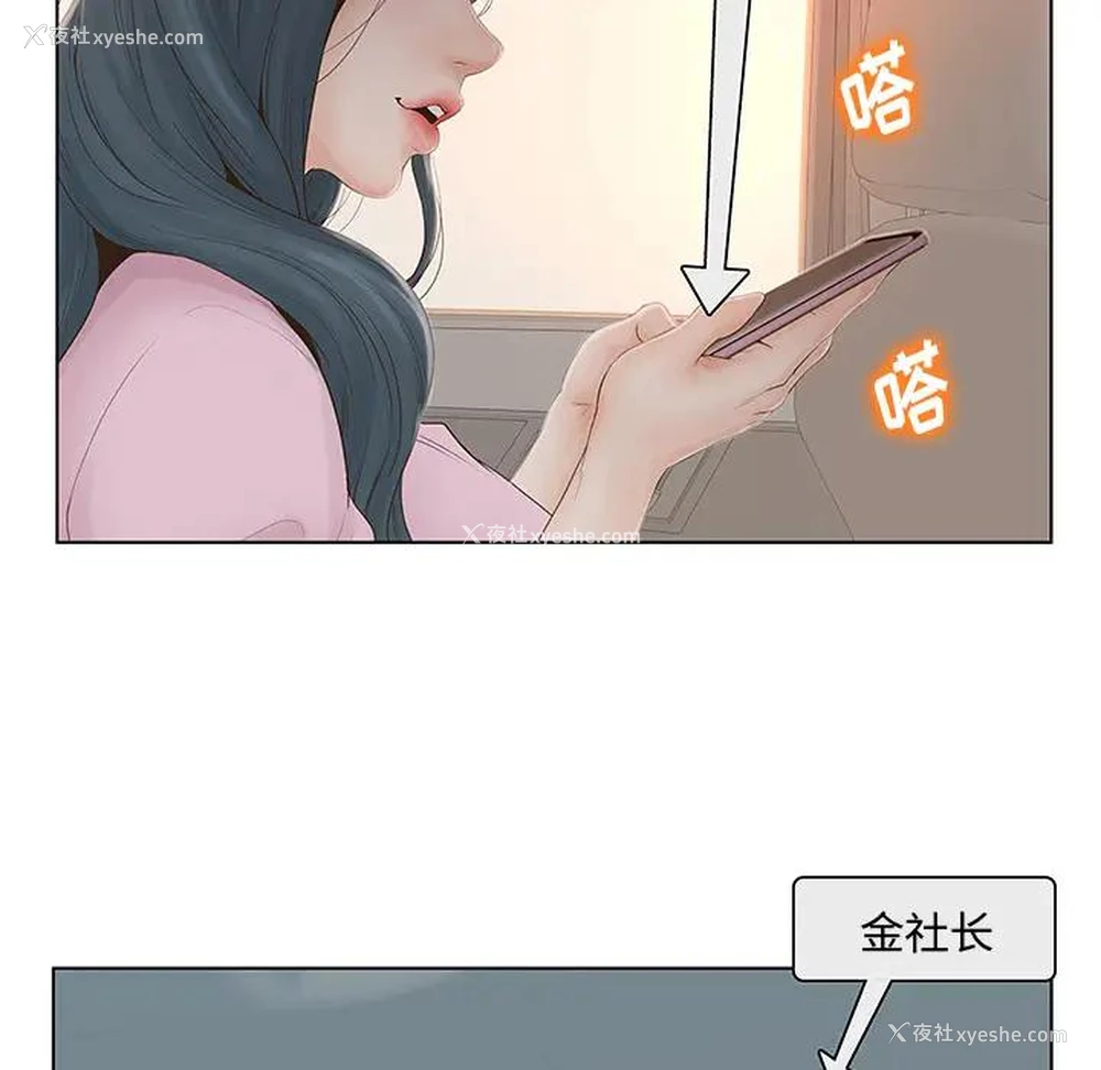 26P - 认养女