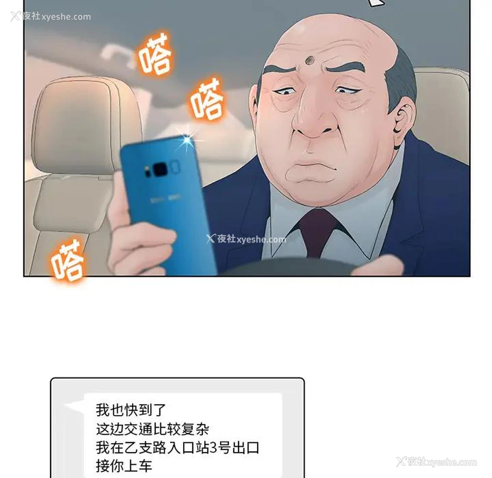 27P - 认养女