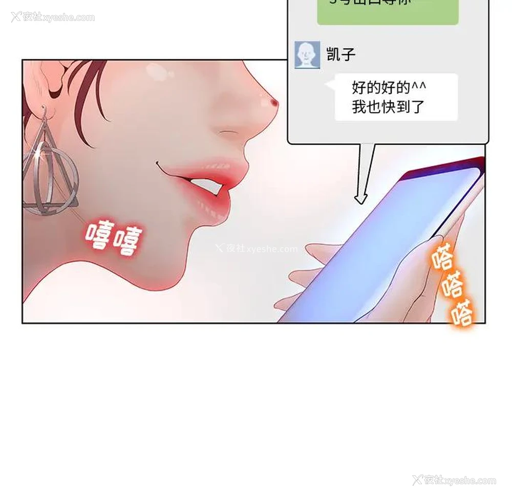 29P - 认养女