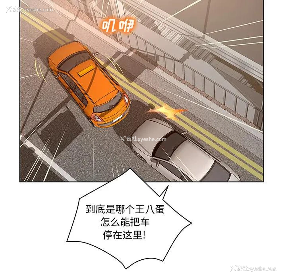 33P - 认养女