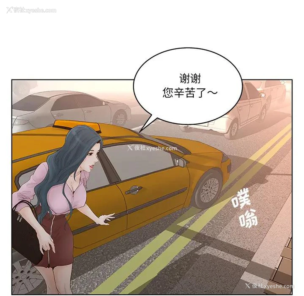 34P - 认养女