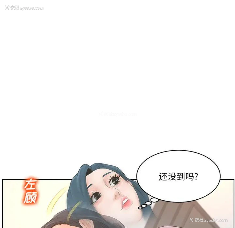 35P - 认养女