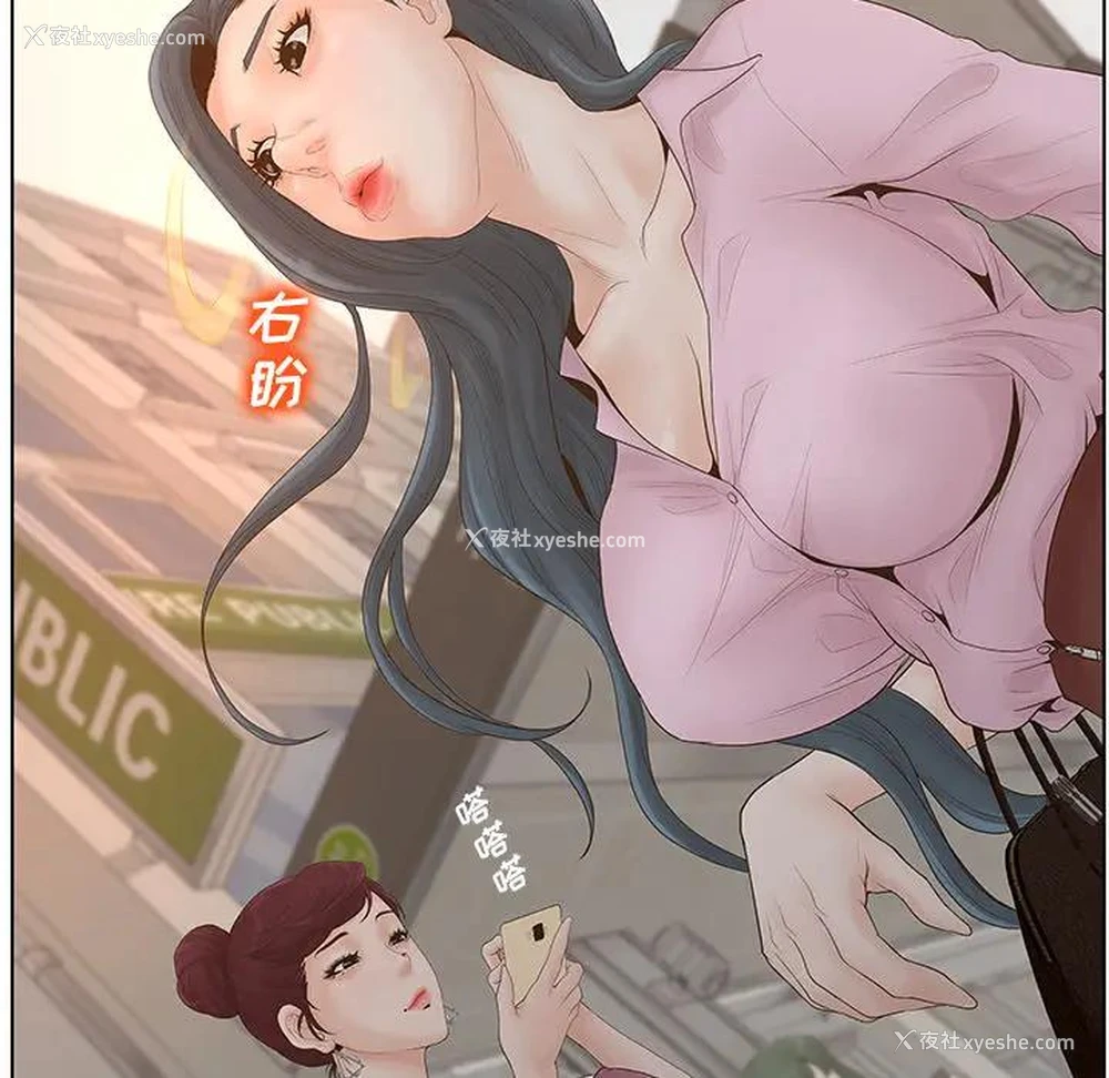 36P - 认养女