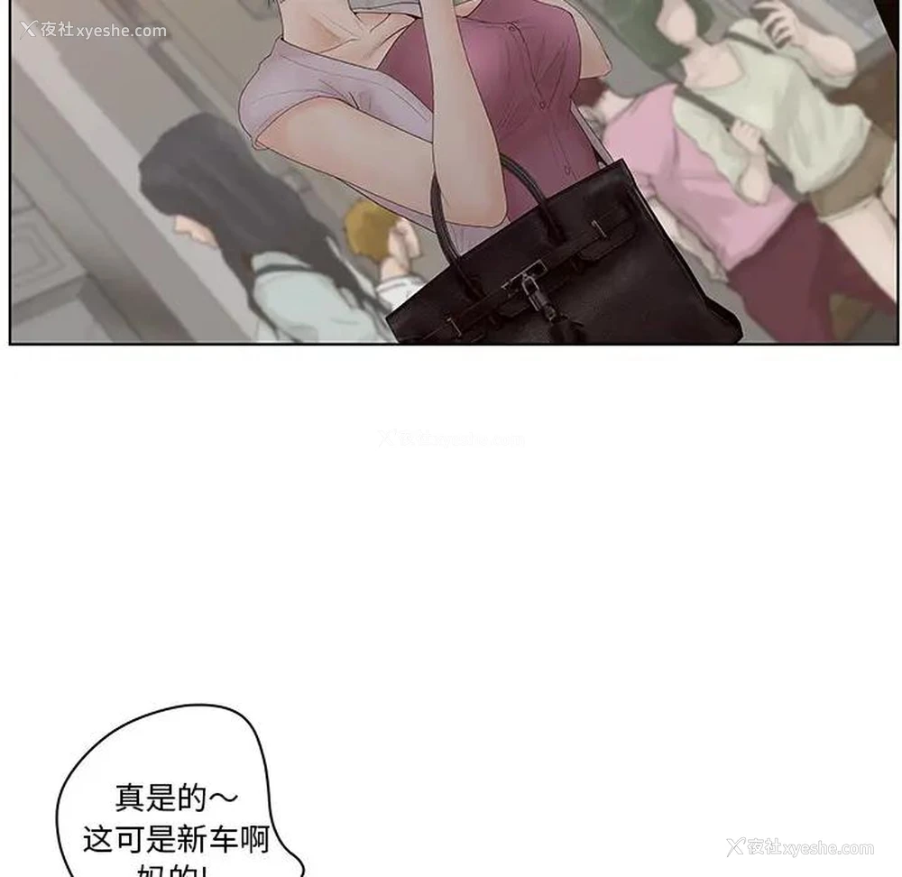 37P - 认养女