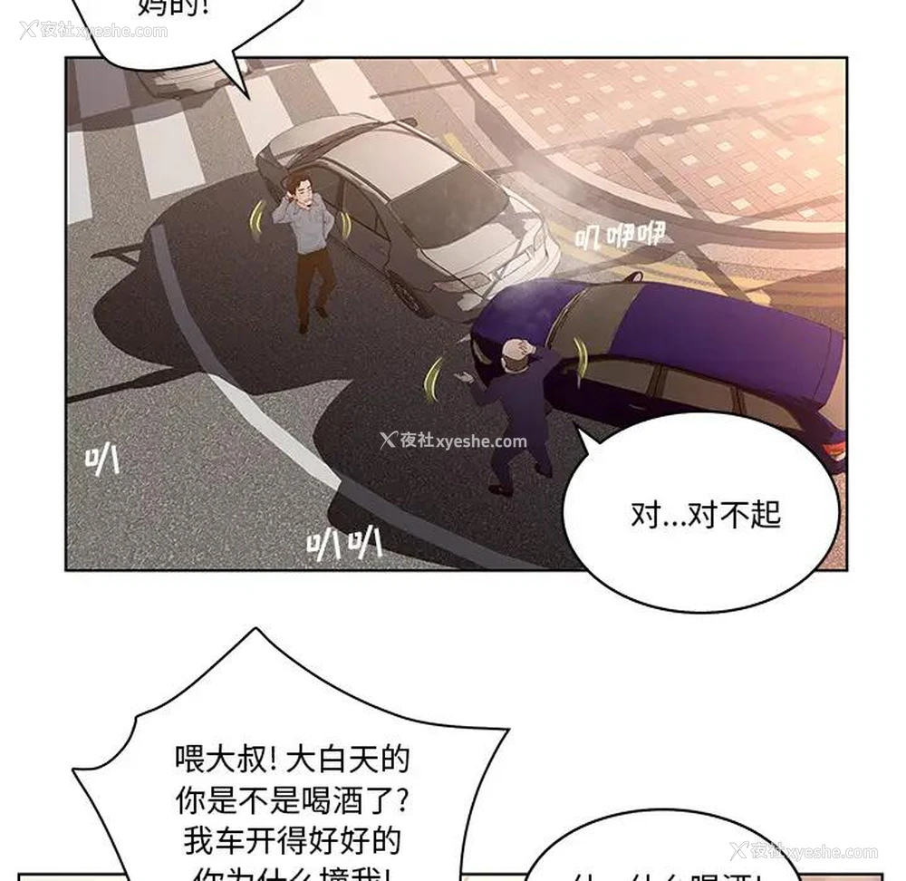 38P - 认养女