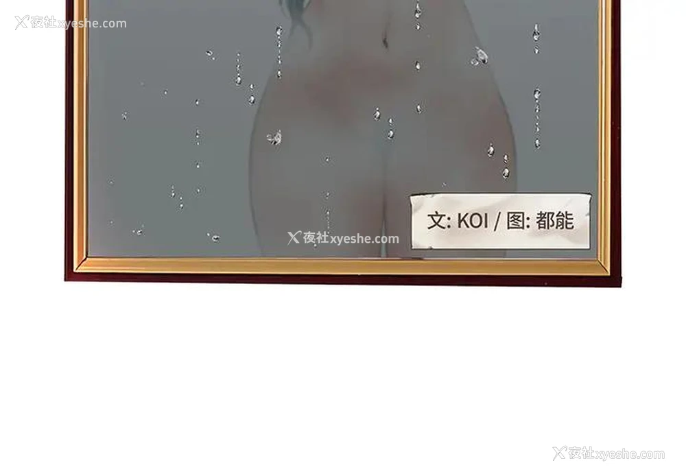 3P - 认养女