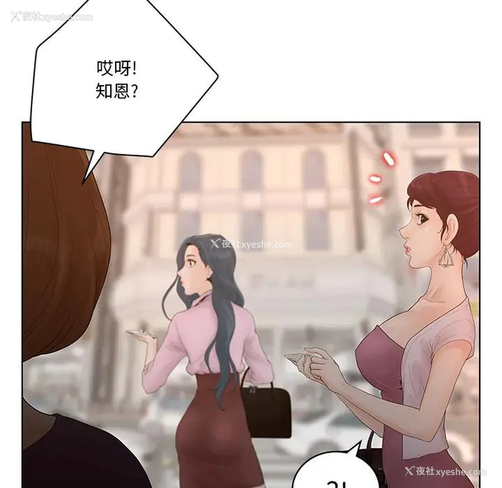 40P - 认养女