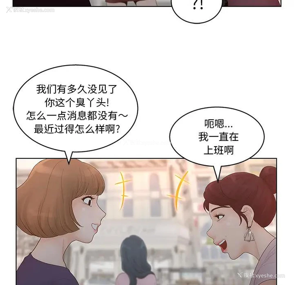 41P - 认养女