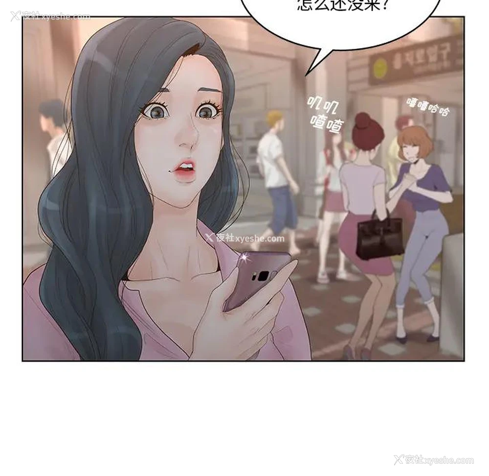 46P - 认养女