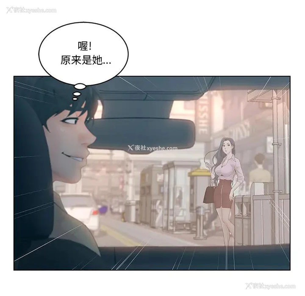 47P - 认养女
