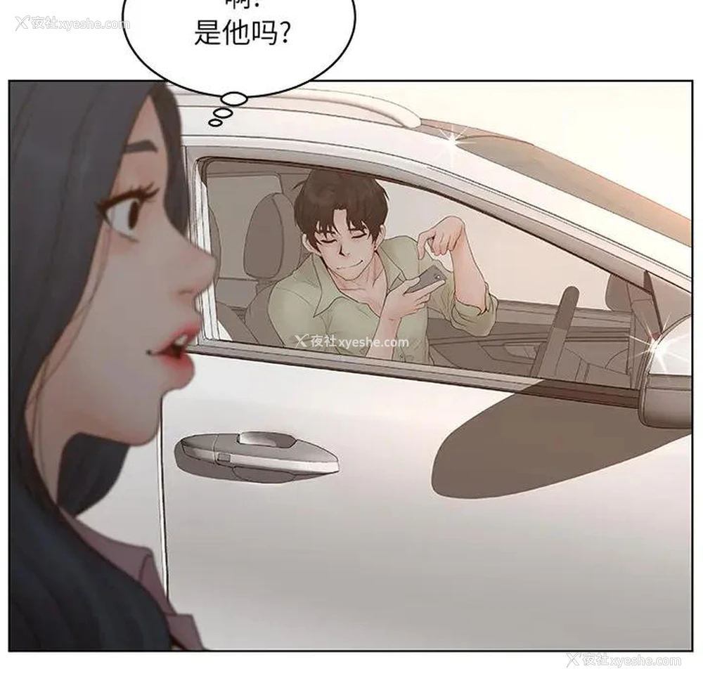 50P - 认养女