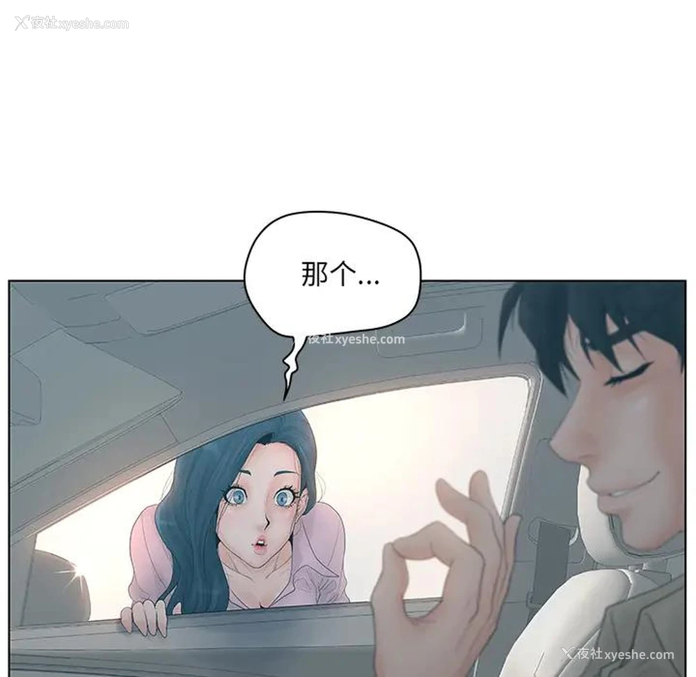 51P - 认养女