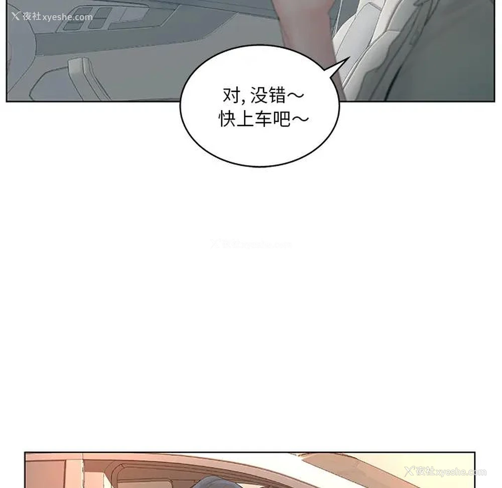52P - 认养女
