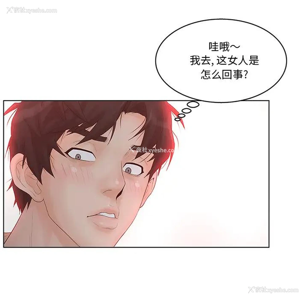 54P - 认养女