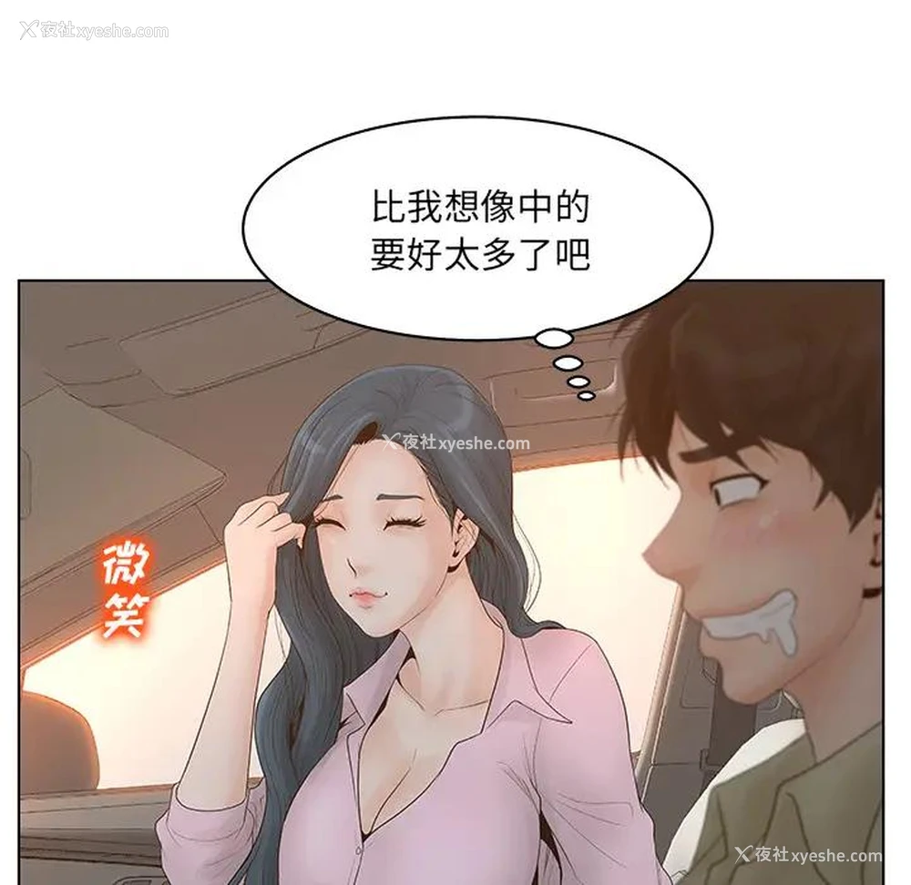 55P - 认养女