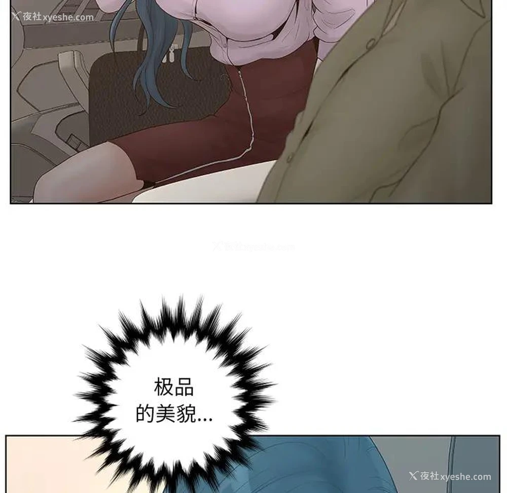 56P - 认养女
