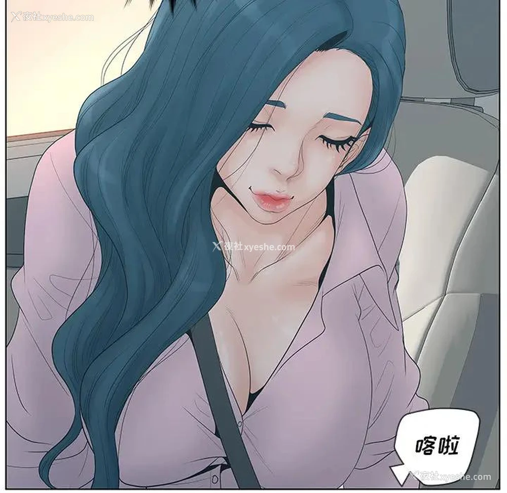 57P - 认养女