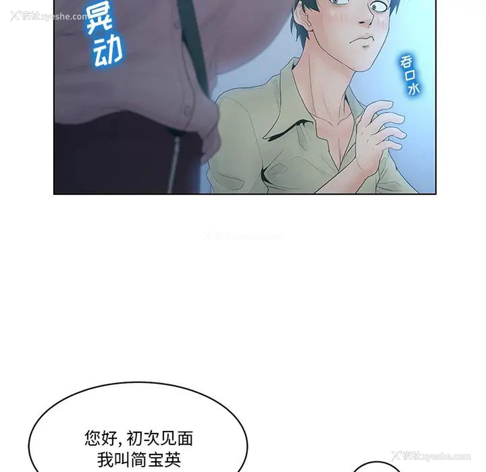 59P - 认养女