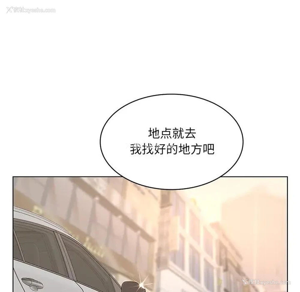 61P - 认养女