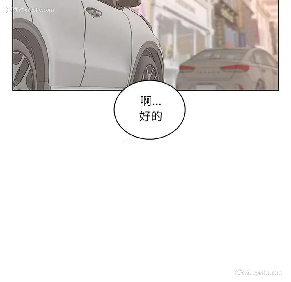 62P - 认养女