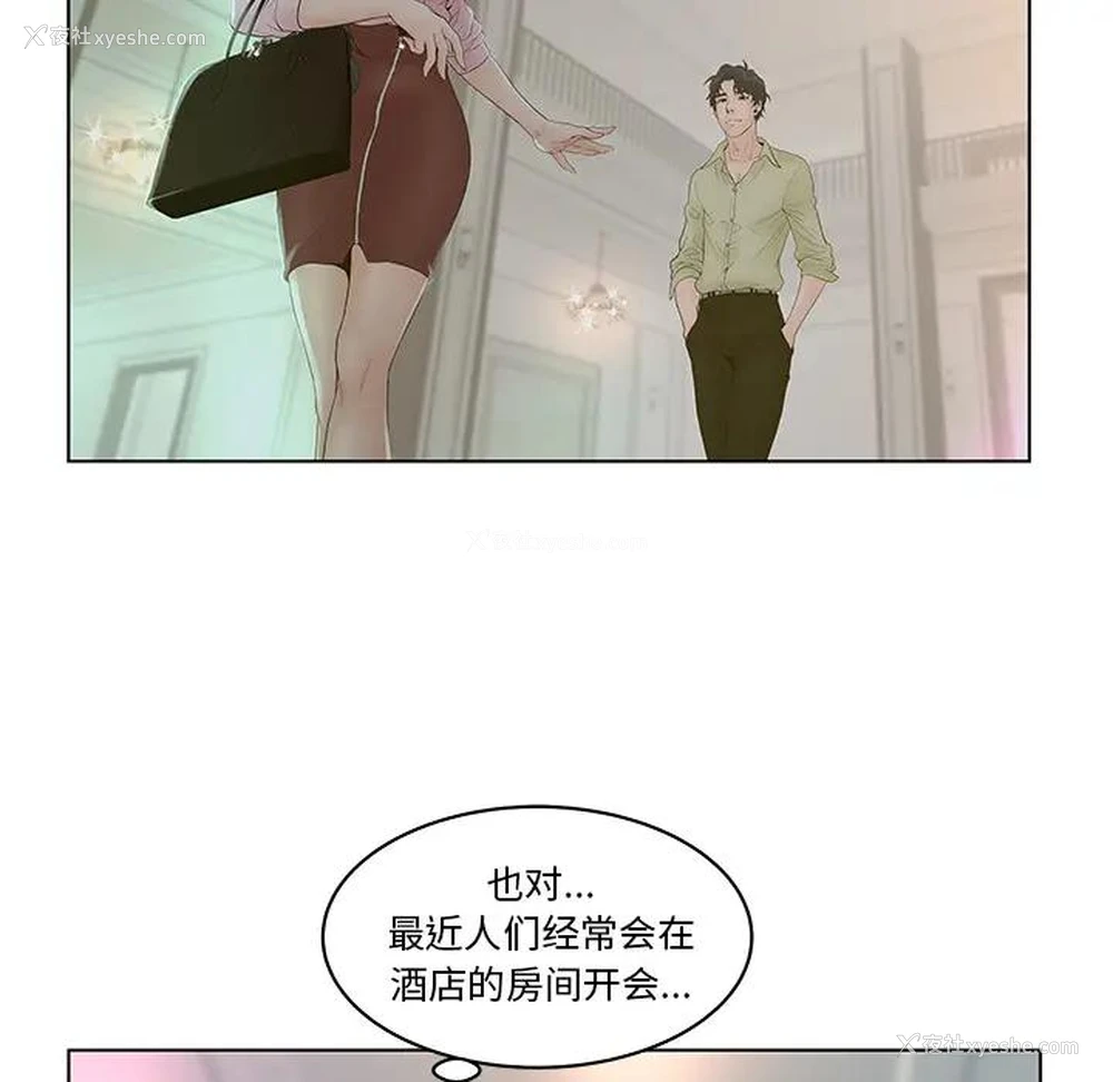 68P - 认养女