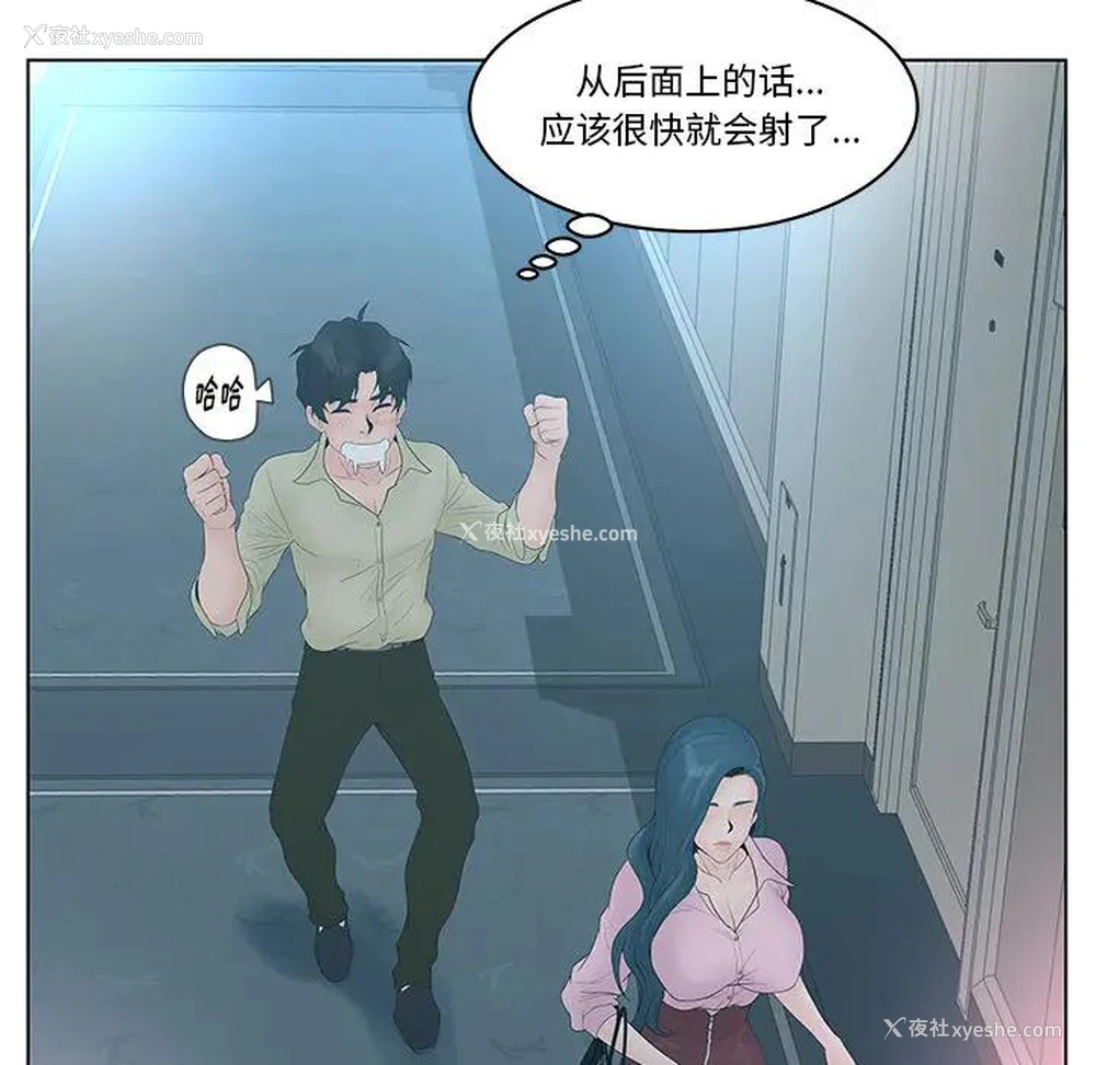 73P - 认养女