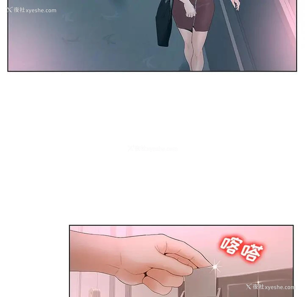 74P - 认养女