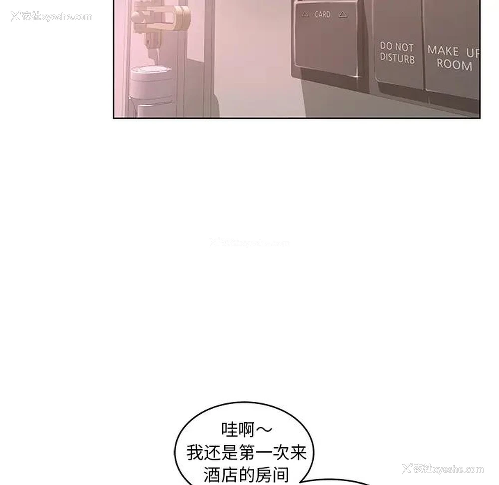 75P - 认养女