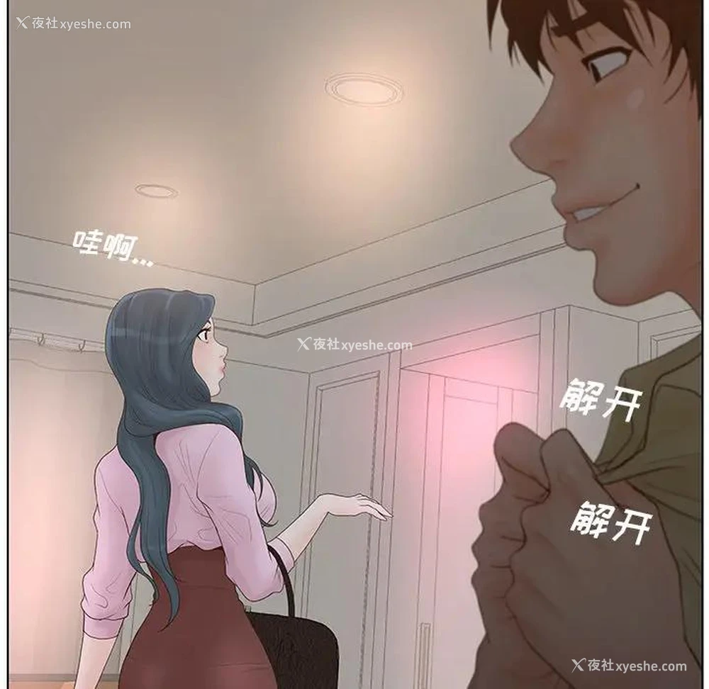 78P - 认养女