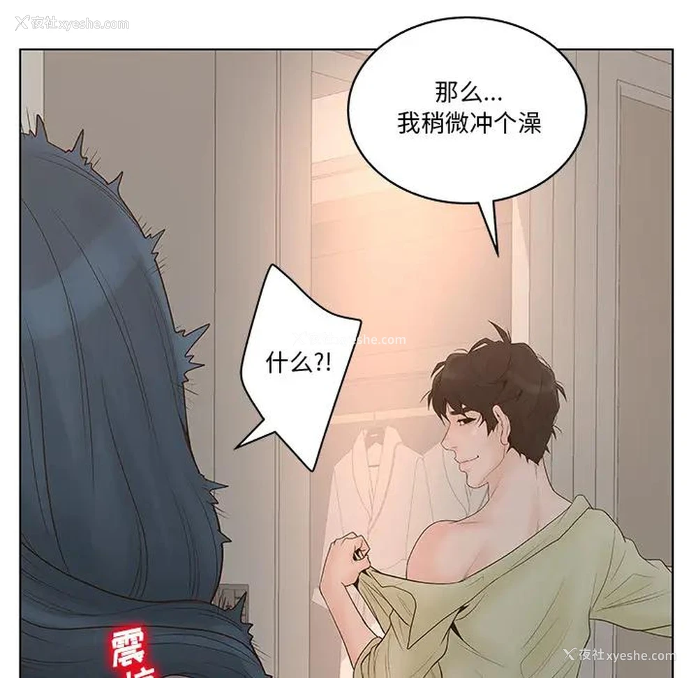 83P - 认养女
