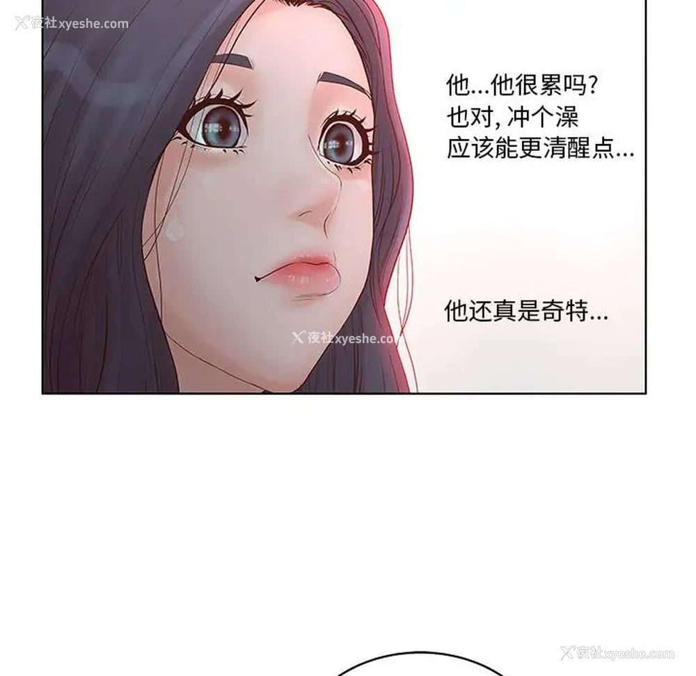 85P - 认养女