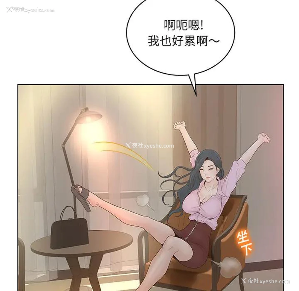 86P - 认养女