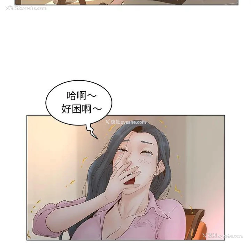 87P - 认养女