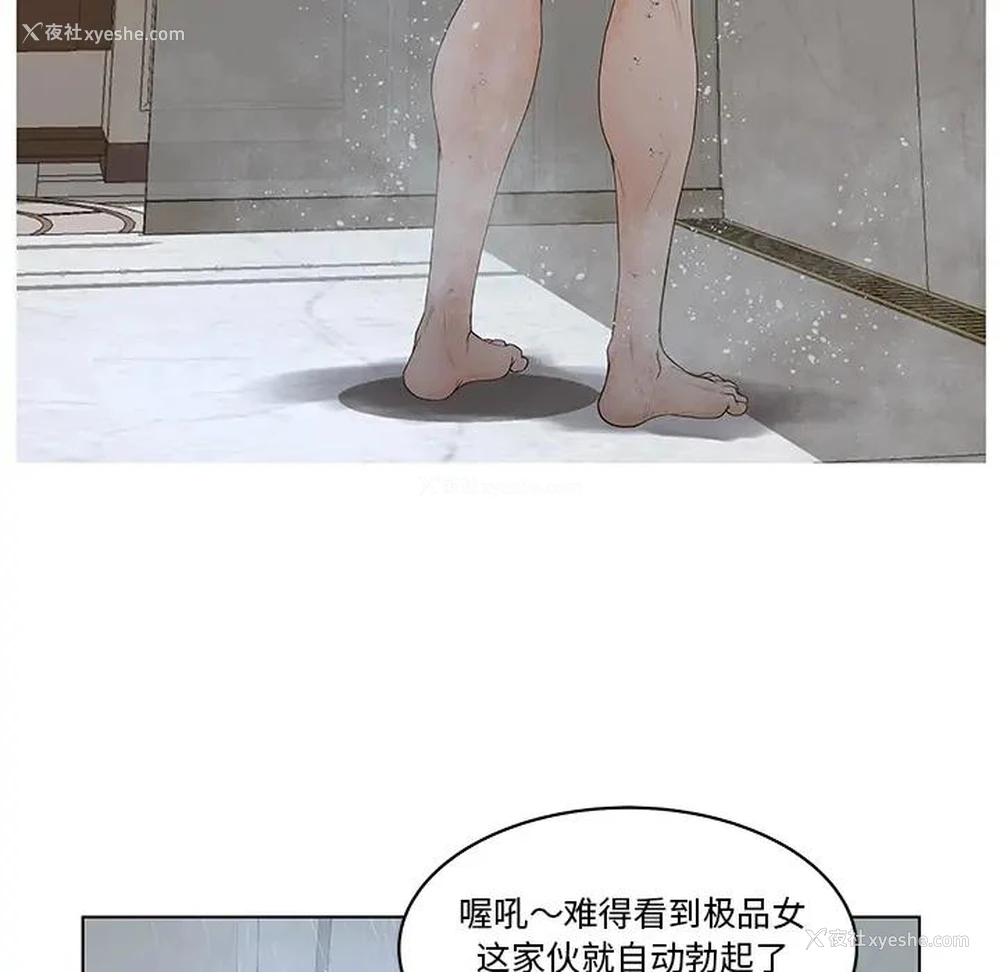 90P - 认养女