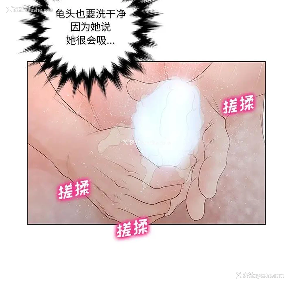92P - 认养女