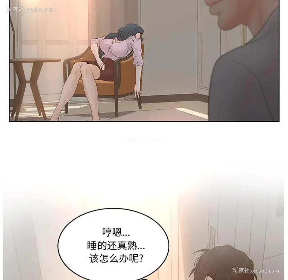 97P - 认养女