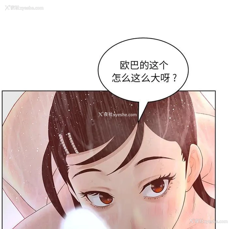 12P - 认养女