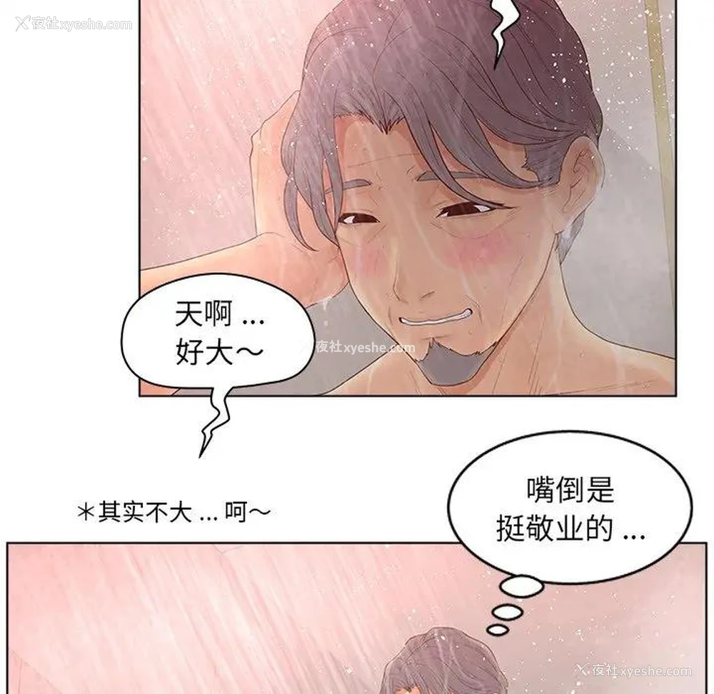 14P - 认养女