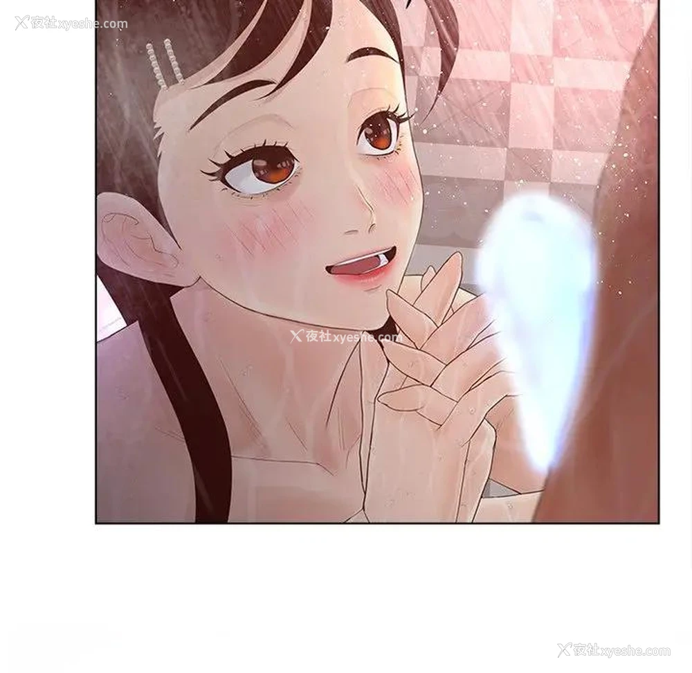 17P - 认养女