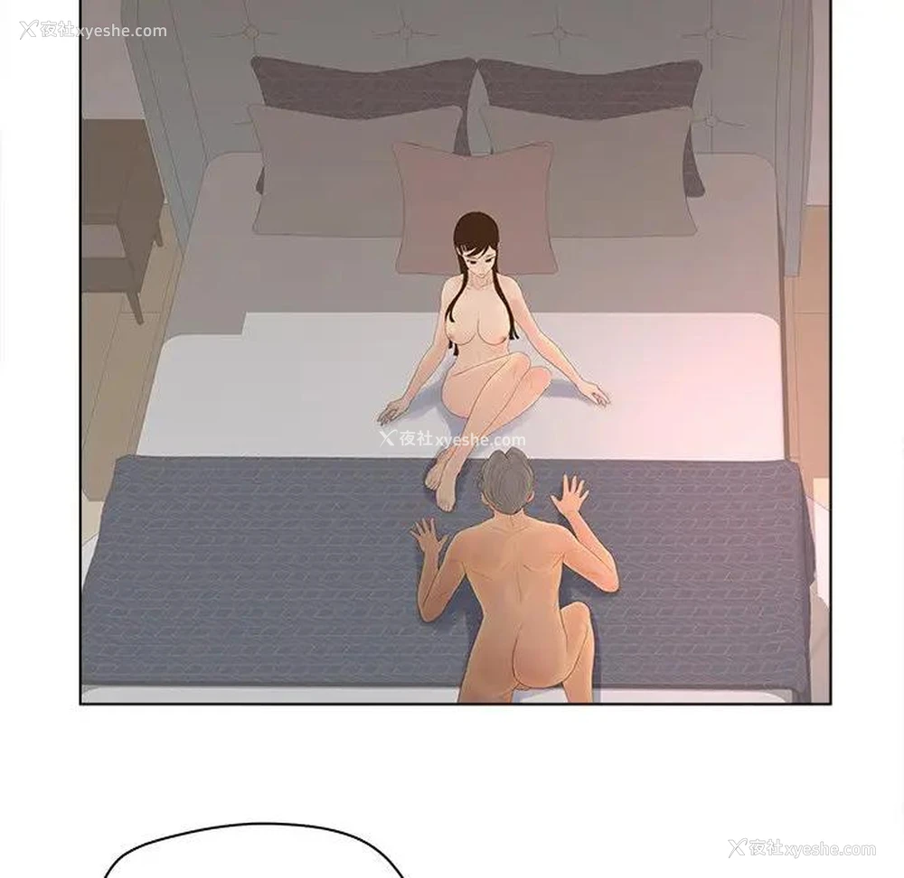 23P - 认养女